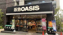 阪急オアシス茨木駅前店