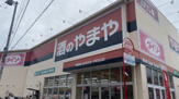 ダイソー やまやJR茨木駅前店