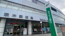 茨木郵便局