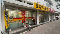 スギ薬局 茨木西店