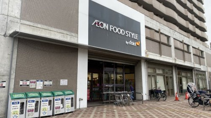ダイエー上穂積店・イオンフードスタイルストアの画像1