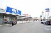 Big-A 船橋習志野台店