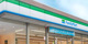 ファミリーマート 取手東四丁目店の画像