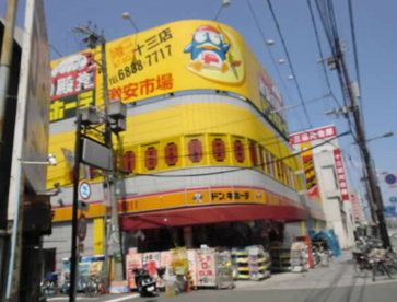 ドン・キホーテ十三店の画像1