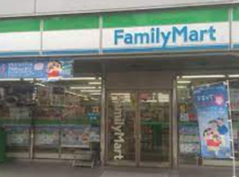 ファミリーマート 厚木中町三丁目店