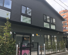 保育園 クオリスキッズ東中野保育園