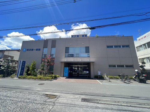 所沢第一病院の画像