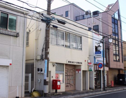鎌倉由比ケ浜郵便局