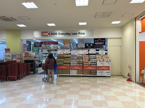 オーケー 港北中央店