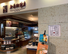 喫茶店・カフェ 上島珈琲店 東中野店