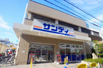 サンディ八尾高安店