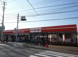 ローゼンみろく台店の画像1