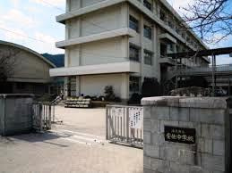 安佐中学校の画像1