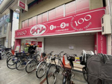 ザ・ダイソー 十条銀座商店街店