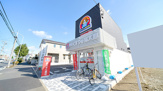 薬局くすりの福太郎 芝山4丁目店
