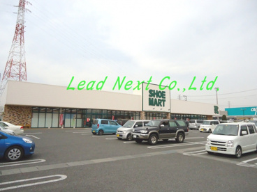 シューマート 前橋吉岡店の画像1