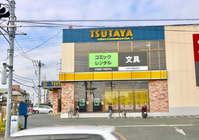 TSUTAYA 夏見台店の画像1