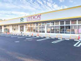 ランドロームフードマーケット 船橋夏見店
