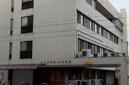 松村循環器・外科医院