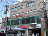 ココカラファイン方南町店