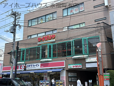 ココカラファイン方南町店の画像1