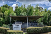 今町鉄道記念公園