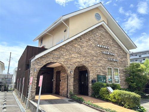 マサキ歯科クリニック