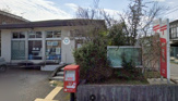 七井郵便局