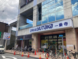 ドラッグユタカ 一乗寺店