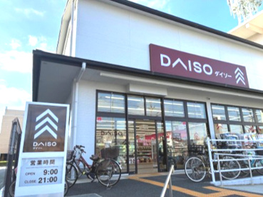 DAISO 北大路高野店の画像1