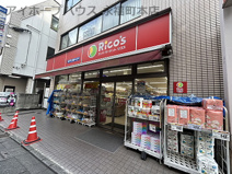 スーパーマーケット　リコス　松原1丁目店