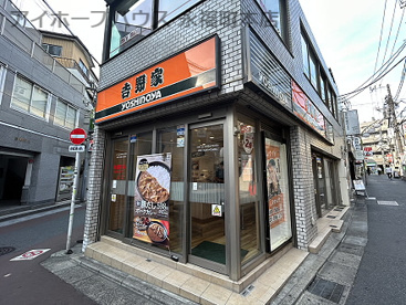 吉野家　明大前店の画像1