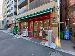 まいばすけっと 新宿住吉町店の画像1