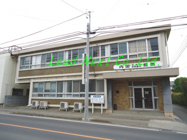 内田医院の画像1