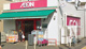 まいばすけっと 高田駅前店の画像