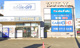 TSUTAYA 日吉本町店の画像