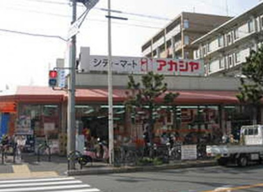 アカシヤ 豊中浜店の画像1