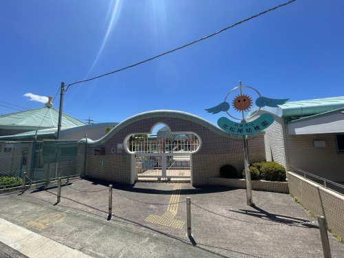 北松尾保育園の画像
