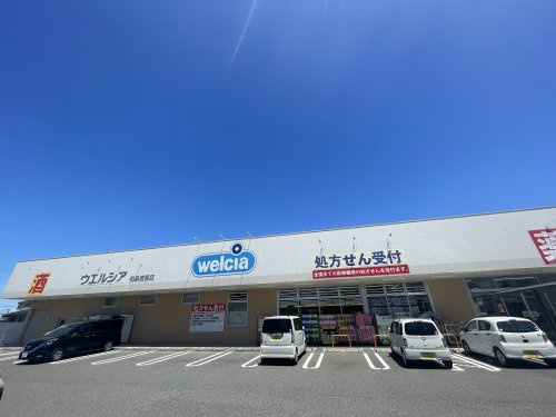 ウエルシア和泉唐国店の画像