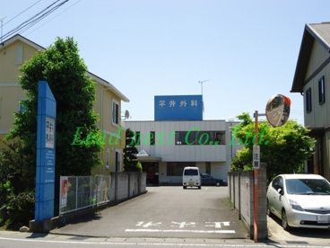 平井外科医院の画像1