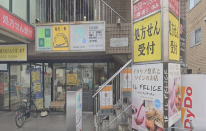 大雅堂の画像2