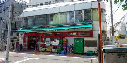まいばすけっと 北馬込2丁目店の画像1
