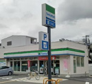 ファミリーマート 鶴見二丁目店