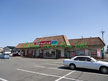 ドラッグスギ 新前橋店の画像1