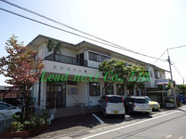 新井歯科医院の画像1