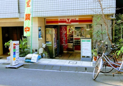 ヤマザキショップ（Yショップ）小伝馬安永店の画像1