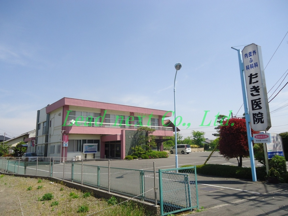 たき医院の画像