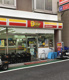 ニューヤマザキデイリーストア 小日向店の画像