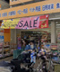 どらっぐぱぱす 新江戸川橋店の画像