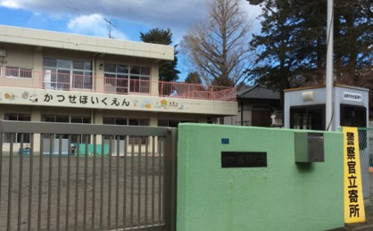 勝瀬保育園の画像1